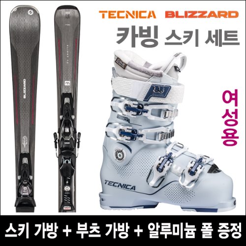 블리자드 ALIGHT 7.2 black + 테크니카 MACH1 MV 105 W 중상급 여성용 스키 세트
