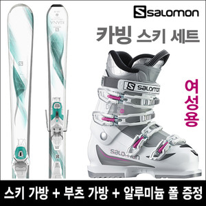 살로몬 KIANA + 살로몬 DIVINE MG 여성용 스키 풀세트