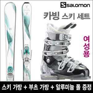 살로몬 KIANA + 살로몬 IDOL SPORT 중급 여성용 스키 풀세트