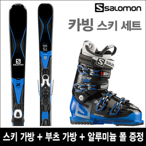 살로몬 X-DRIVE 7.5 + 살로몬 IMPACT SPORT 중급 스키 풀세트
