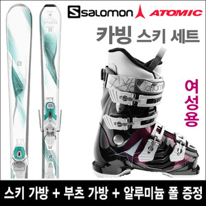 살로몬 KIANA + 아토믹 HAWX 1.0 90X W 중급 여성용 스키 풀세트