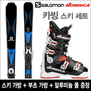 살로몬 X-DRIVE 7.5 + 노르디카 SPORTMACHINE 90 스키 풀세트