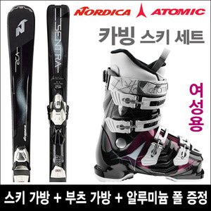 노르디카 SENTRA 2 + 아토믹 HAWX 1.0 90X W 여성용 스키 풀세트