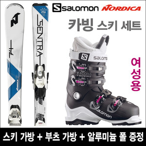 노르디카 SENTRA 74 R FDT + 살로몬 X ACCESS X60 W WIDE 여성용 스키 풀세트