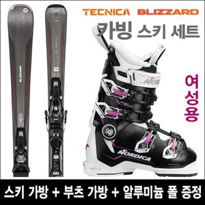 블리자드 ALIGHT 7.2 black + 노르디카 SPEEDMACHINE 105 W 중상급 여성용 스키 풀세트