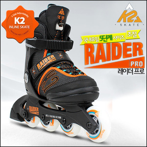 K2 RAIDER PRO (레이더 프로) 사이즈 조절형 아동용 인라인 스케이트
